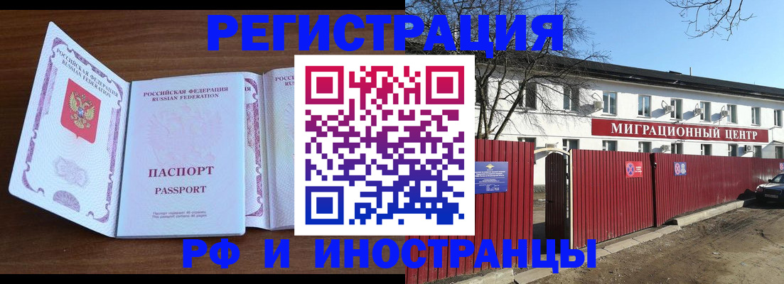 пропишу в квартире в Великих Луках