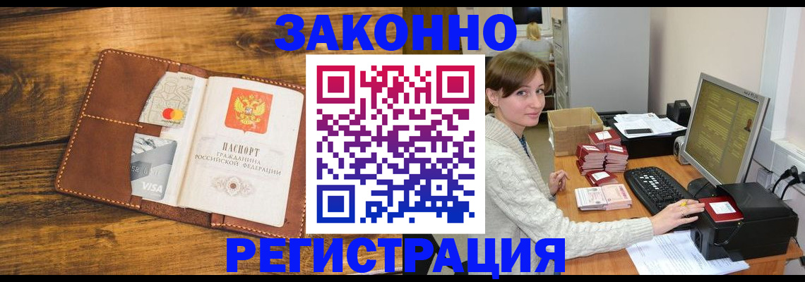 регистрация для дет. сада в Великих Луках